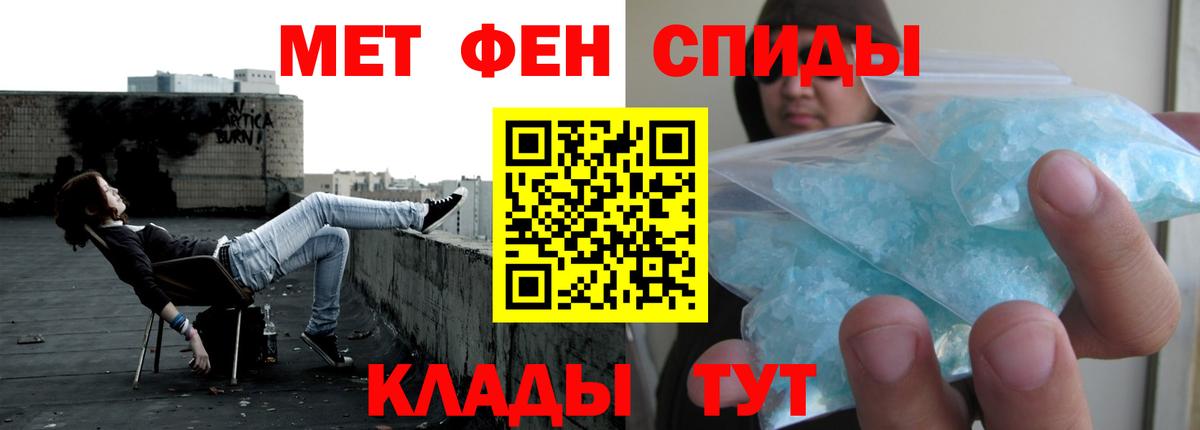 АМФЕТАМИН Premium Североморск