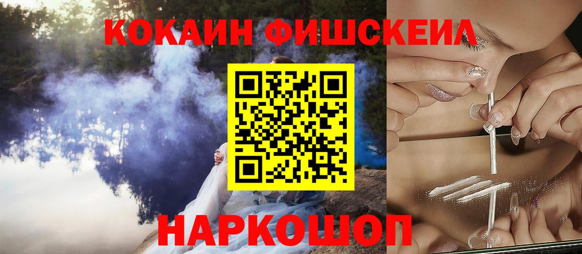 КОКАИН Перу  цена   Cocaine Columbia  Североморск  Вход с VPN 