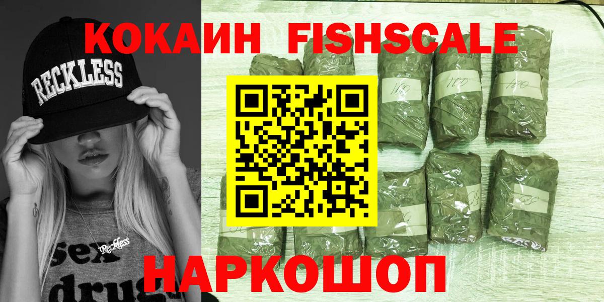 Cocaine Эквадор Североморск