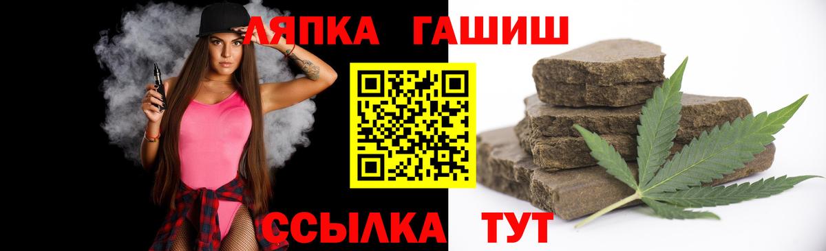 Североморск  Гашиш 40% ТГК  Вход с VPN  Гашиш  ГАШ убойный 