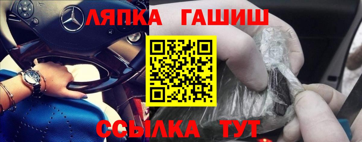 ГАШ гарик Североморск