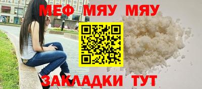 ешки Нальчик
