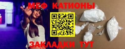 прущие крисы Моздок