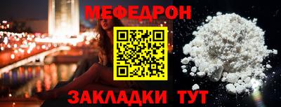 эйфоретик Нарткала