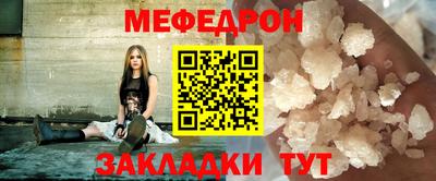 mix Наро-Фоминск