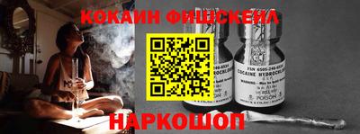 ешки Нальчик