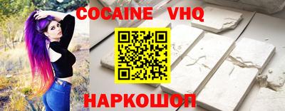 mix Наро-Фоминск