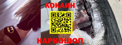 ешки Нальчик