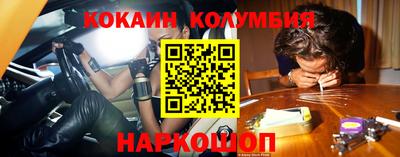 ешки Нальчик