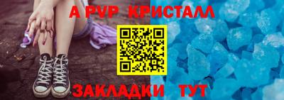 эйфоретик Нарткала