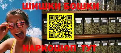 амфетамин Можга
