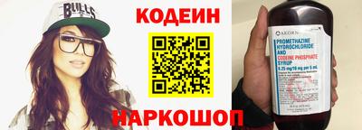 mix Наро-Фоминск