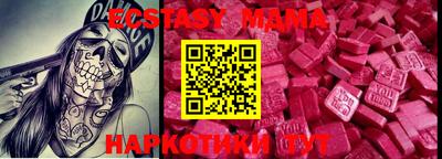 mix Наро-Фоминск