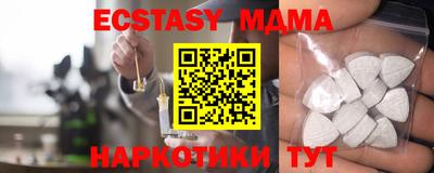 амфетамин Можга