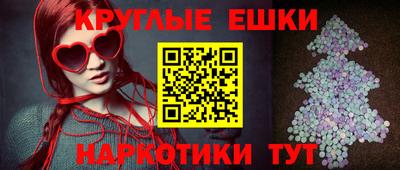 ешки Нальчик