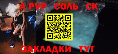 прущие крисы Моздок