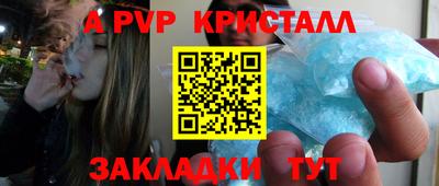 прущие крисы Моздок
