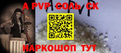 амфетамин Можга