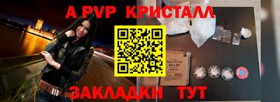 mix Наро-Фоминск