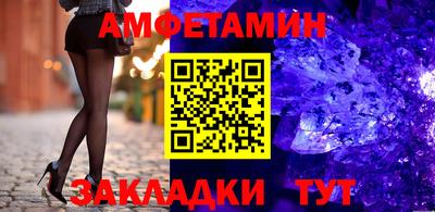 эйфоретик Нарткала