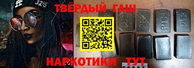 каннабис Можайск