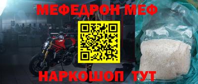ешки Нальчик