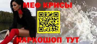 mix Наро-Фоминск