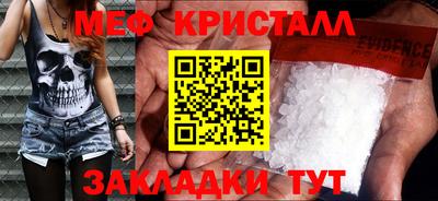mix Наро-Фоминск