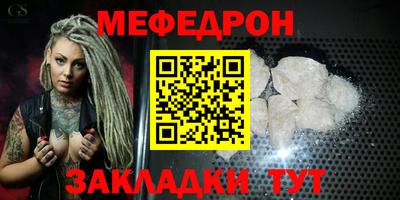 ешки Нальчик