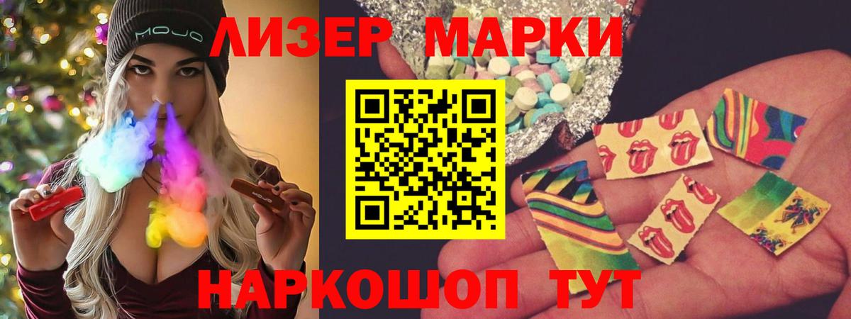 LSD-25 экстази ecstasy Североморск