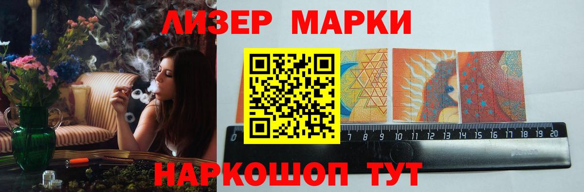 Североморск  LSD-25 экстази кислота  ЛСД экстази кислота  Вход с VPN 
