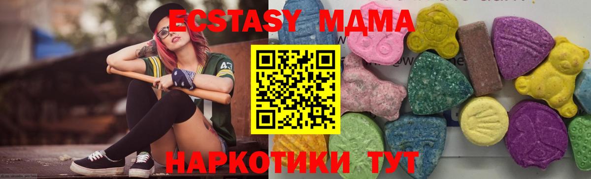 MDMA VHQ Североморск