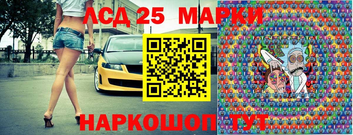 Марки 25I-NBOMe 1,8мг  Марки 25I-NBOMe 1,8мг  Марки N-bome  Вход с VPN  Североморск 