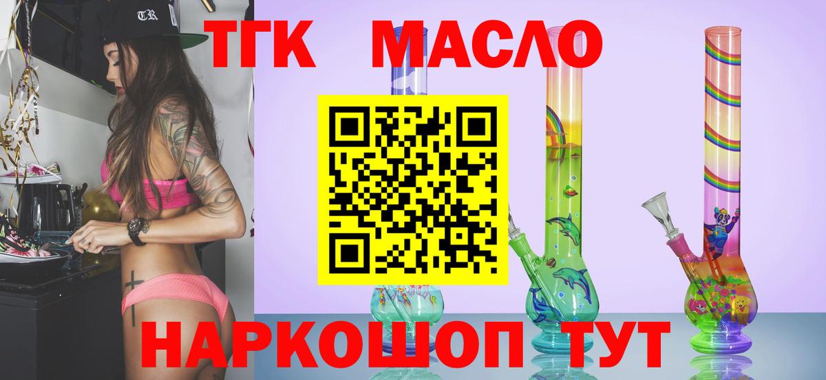 ГЕРОИН Североморск