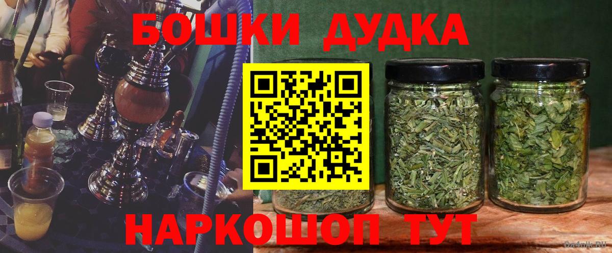Конопля OG Kush Североморск