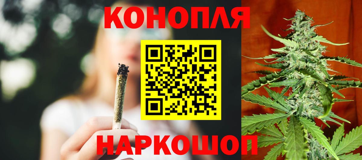 ГАШ  Бошки Шишки  COCAIN  МЕТ  Североморск  НБОМе  Вход с VPN  ГАШИШ  Меф кристаллы  Альфа ПВП СОЛЬ кристаллы 